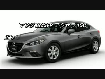 車 0-100km/h加速まとめ その16