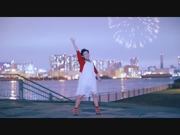【きゃなりん】夏恋花火【踊ってみた】
