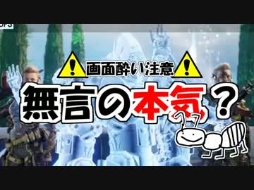 【COD:BO3】まさかの54キル？！ケアパケに助けられた蟻　 #60