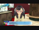 【実況】夏色ハイスクル★青春白書（略） 帰ってきたローアングラー 10