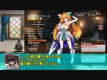 【ゆっくり】アイギス雑記。#6「神獣もうくる？」