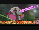 【QMAWE】ミューと巧妙な手口で賢者を目指す ～52限目～【kohnataシリーズ】
