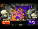 【二人実況】染めろ！ピシャッと小隊！part２【スプラトゥーン2】