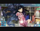 Fate/Grand Order イシュタル〔ライダー〕 マイルーム＆霊基再臨等ボイス集