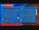 【SO4】歴代を経て帰ってきたスターオーシャン4 part138【実況】