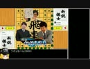 【将棋】ガバる青春season2part4