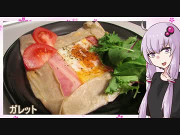 【NWTR食堂】ガレット、そばがき、ヒラヤーチー、キャベツ焼き【第12羽】