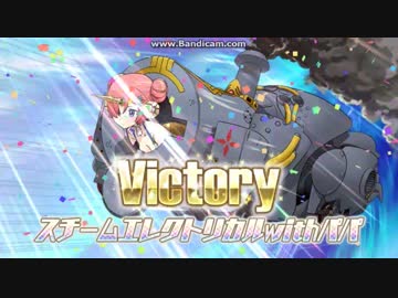 FGO フランチーム　優勝イベント