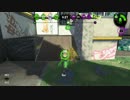 【Splatoon2】何も縛らずS+を狙う【リグマ外伝3】