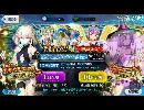 水着ガチャ【呼符版】