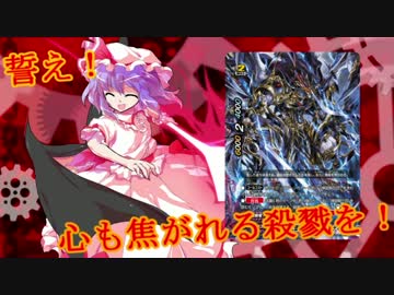 狂乱カルテットのバディファイト part.６
