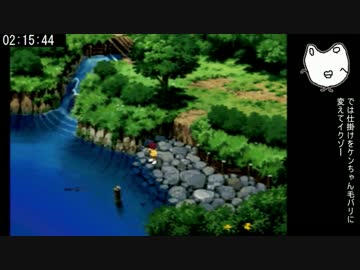 ぼくのなつやすみ 100％RTA 5/8