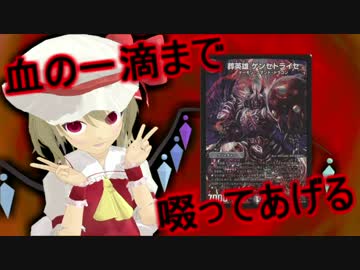 東方超次元14話【裏切りのマリオネット】