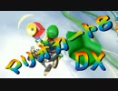 【実況】始めていくぜ！マリオカート8DX part59