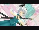 【魂魄妖夢】恋愛サーキュレーション