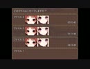 【実況】夢を追う少年と少女の物語part5【オロホスの夢】