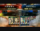 【三国志大戦】二人は甘夫人【二品下位】