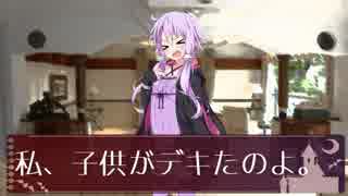 【完結】貧乏姉妹が見る終末の夢/第三話・救済の手/終末線003話