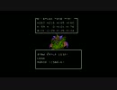 実況】へっぽこアベル伝説の勇者ロトの足跡を追って（ドラクエⅢ）FC版30