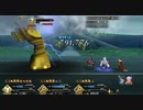 【FGO】土方歳三と『【高難易度】天の牡牛』【９ターン】