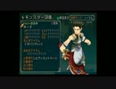 【実況】GC版テイルズオブシンフォニア 061