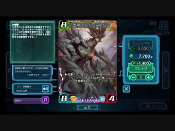 【WAR_OF_BRAINS】　GC作業用BGM