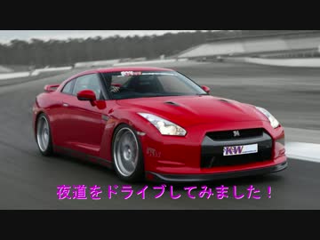 【ドライブ】女1人で夜ドライブしてみました！