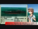 【From the Depths】　艦隊記録外伝 従軍技術記録　2ページ目