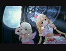 【デレステMV】妖精たちの双翼の独奏歌