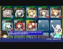 【千年戦争アイギス】 とりあえず覚醒レダ級で 【火曜 一角獣騎士】放置
