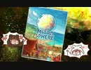 【ミトラスフィア】遅れてキタ、俺たちの夏休み！【リセマラ】※単発