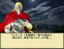 何処かの猟師が幻想入り～第七十八話～