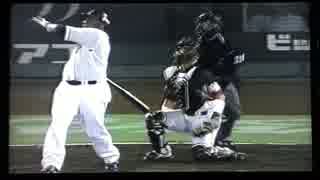 オリックス・バファローズ 2008年 9月〜 スポーツニュース