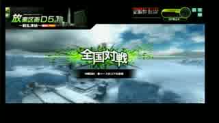 ドーピング超次元サッカー　前半