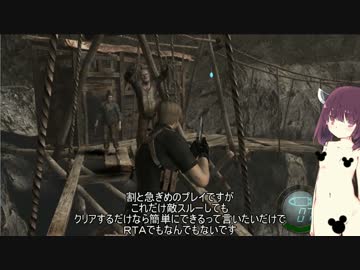 【きりたん実況】縛らないバイオハザード４part03