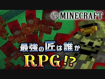 【日刊Minecraft】最強の匠は誰かRPG!?悪夢の世界ベシア編2日目【4人実況】