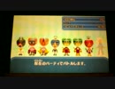 電波人間のRPGfree wifiコロシアム