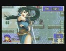 烈火の剣リセット禁止　27章(ヘクトル編ハード)part2