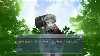 人狼未経験者が知ったかぶりして1人人狼実況【Village of Cyber】part5