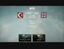 【BF1】画質テスト　20分