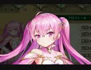 【実況】 今日から始まる害虫駆除物語 Part581【FKG】