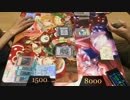 【遊戯王】夜天の部屋93 三幻神 vs 太陽神