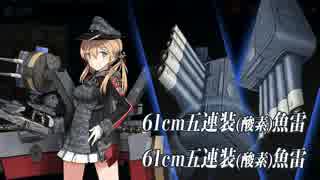 【艦これ】2017夏イべ E-4甲 戦力2本目ラスダン 戦艦4あきつ丸編成