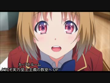 2017年アニサマ予習動画 3日目 前半