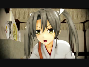 【MMD艦これ】ある離島泊地の艦娘共　その３【MMD紙芝居】