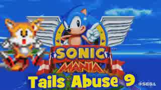 Sonic Mania - Tails Abuse