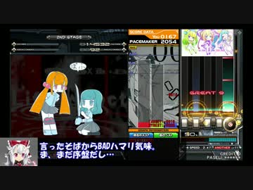beatmania IIDX24 SINOBUZ 真・気ままにライン撮り Pt.11-2 DPと本戦1曲