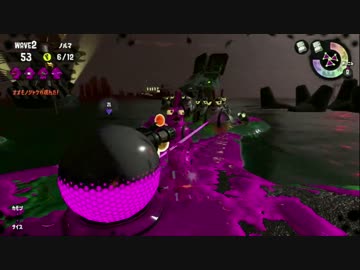 【スプラトゥーン2 part15】カンスト目指してひたすらバイト その5