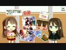 【あと12日】去年9月に実装されたルームアイテム【2周年カウントダウン】