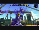 【スプラトゥーン２】えんじょいぜいがぬりたくるーん6【ゆっくり実況】